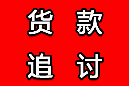 企业破产欠薪，法定代表人如何应对？